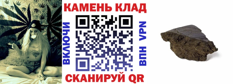 Магазин наркотиков Нижний Новгород НБОМе  ГАШ  A-PVP 