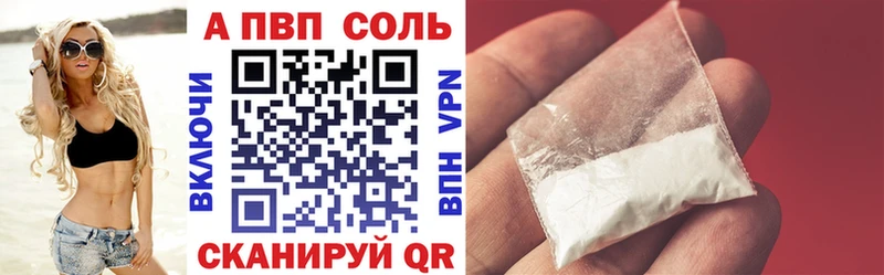 где найти наркотики  Нижний Новгород  Alpha PVP крисы CK 