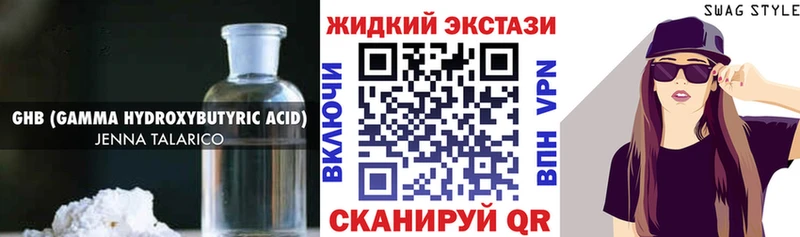 БУТИРАТ BDO hydra Нижний Новгород что такое наркотик