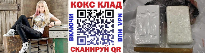 Cocaine 97%  Нижний Новгород 