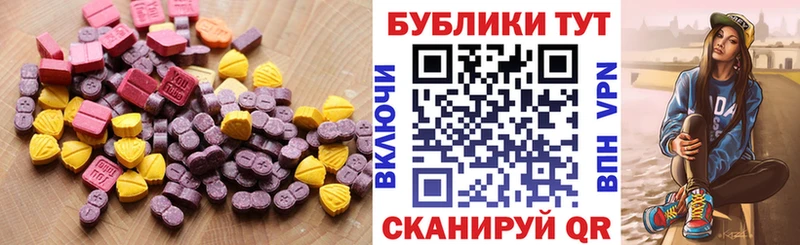 Экстази 250 мг  OMG как войти  Нижний Новгород 