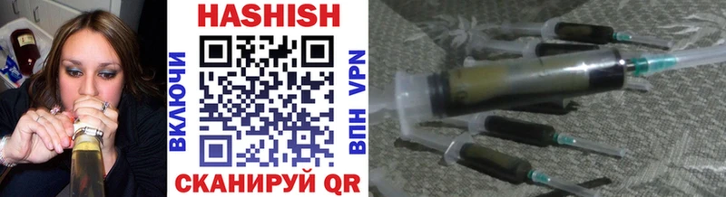 ГАШ Cannabis  Нижний Новгород 