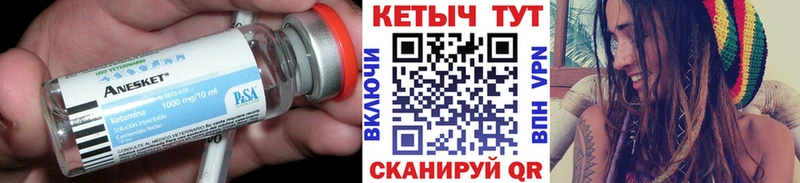 где можно купить наркотик  Нижний Новгород  Кетамин VHQ 