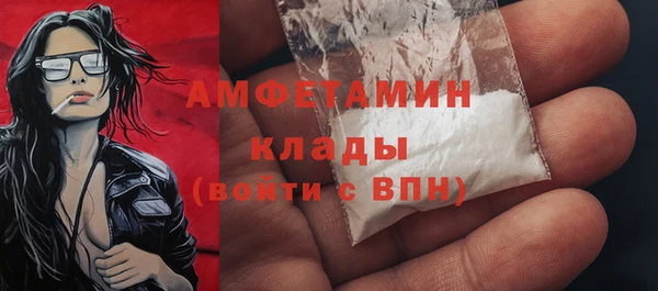 мефедрон мука Белоозёрский