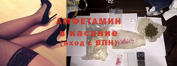 мефедрон мука Белоозёрский