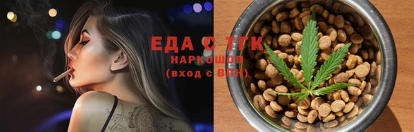 ГАЛЛЮЦИНОГЕННЫЕ ГРИБЫ Белокуриха