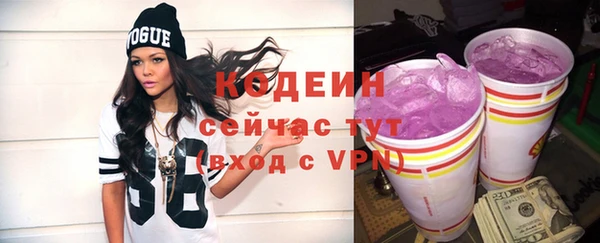 мефедрон мука Белоозёрский