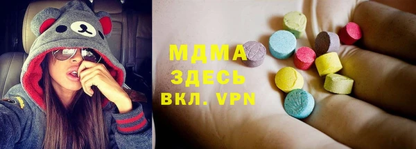 мефедрон мука Белоозёрский