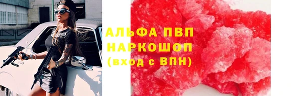 мефедрон мука Белоозёрский