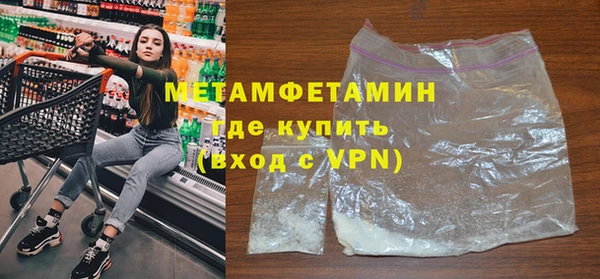 мефедрон мука Белоозёрский