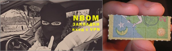 мефедрон мука Белоозёрский