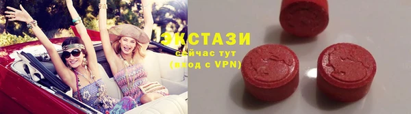 ГАЛЛЮЦИНОГЕННЫЕ ГРИБЫ Белокуриха