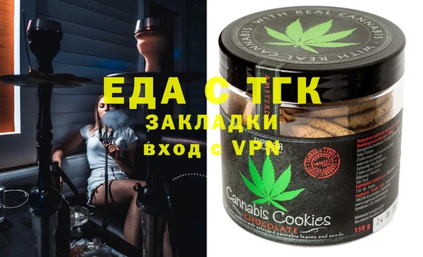 ГАЛЛЮЦИНОГЕННЫЕ ГРИБЫ Белокуриха