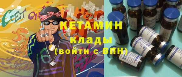 ГАЛЛЮЦИНОГЕННЫЕ ГРИБЫ Белокуриха