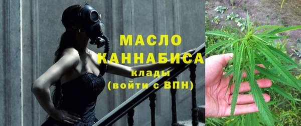 мефедрон мука Белоозёрский