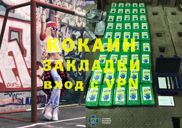 мефедрон мука Белоозёрский