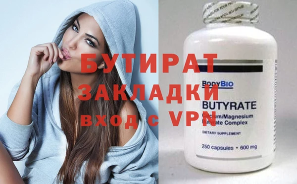 мефедрон мука Белоозёрский