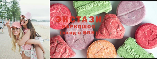 мефедрон мука Белоозёрский