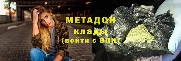 мефедрон мука Белоозёрский