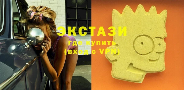 ГАЛЛЮЦИНОГЕННЫЕ ГРИБЫ Белокуриха