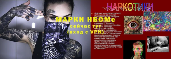 мефедрон мука Белоозёрский