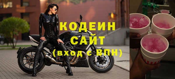 мефедрон мука Белоозёрский