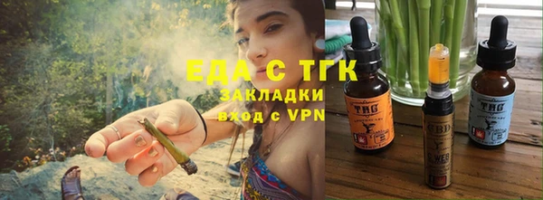 ГАЛЛЮЦИНОГЕННЫЕ ГРИБЫ Белокуриха