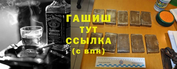 мефедрон мука Белоозёрский