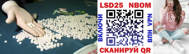МЕГА онион  Нижний Новгород  LSD-25 экстази ecstasy  купить  