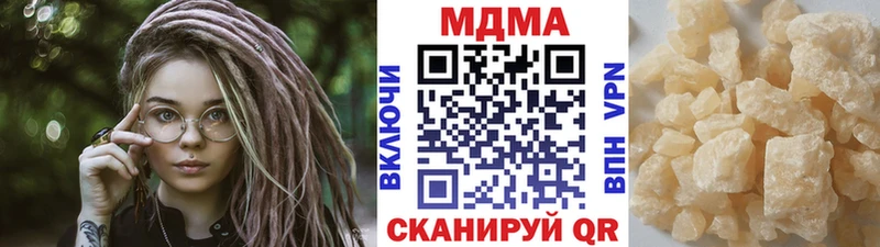 MDMA Molly  Нижний Новгород 