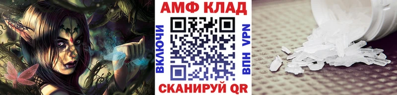 Метамфетамин Methamphetamine  Нижний Новгород 