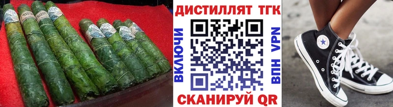 OMG tor  купить  сайты  Нижний Новгород  Дистиллят ТГК жижа 